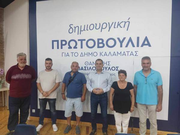 Καλαμάτα: 5 υποψήφιους στη Μικρή Μαντίνεια ανακοίνωσε ο Βασιλόπουλος