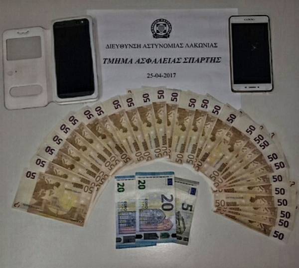 Τρεις συλλήψεις για διακίνηση πλαστών χαρτονομισμάτων στη Σπάρτη