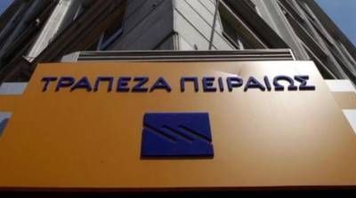 Διευκρινίσεις από Τράπεζα Πειραιώς για ηλεκτρονική απάτη