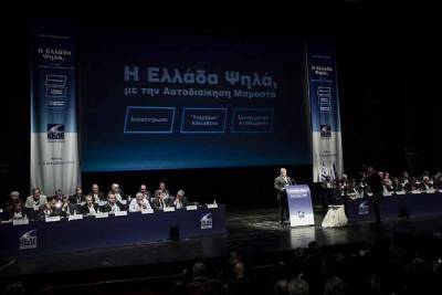 Τι απασχόλησε την Τοπική Αυτοδιοίκηση α&#039; βαθμού στο τελευταίο συνέδριο των σημερινών αιρετών