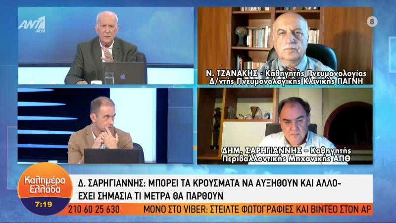 Κορονοϊός: «Καμπανάκι» Σαρηγιάννη και Τζανάκη για τα κρούσματα - Να εμβολιαστούμε από ευθύνη και όχι από φόβο (Βίντεο)