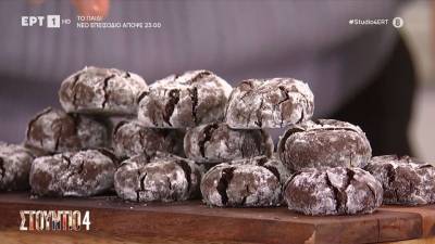 Κρακελέ μπισκότα σοκολάτας (βίντεο)