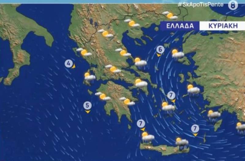 Καιρός: Μικρή άνοδος της θερμοκρασίας (Βίντεο)