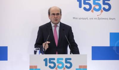 «Κέντρο Τηλεφωνικής Εξυπηρέτησης Πελατών της Χρονιάς» το 1555
