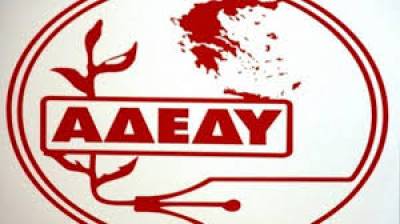 Το ΝΤ ΑΔΕΔΥ Μεσσηνίας για την επέτειο του Πολυτεχνείου