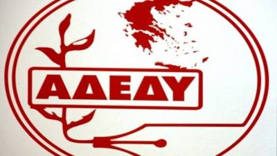 Τριφυλία: Η Εκτελεστική Επιτροπή ΑΔΕΔΥ καταδικάζει τη στάση Λεβεντάκη