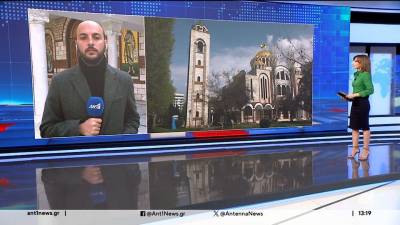 Αρχιμανδρίτης συνελήφθη για απάτη με «χρυσά κέρδη»