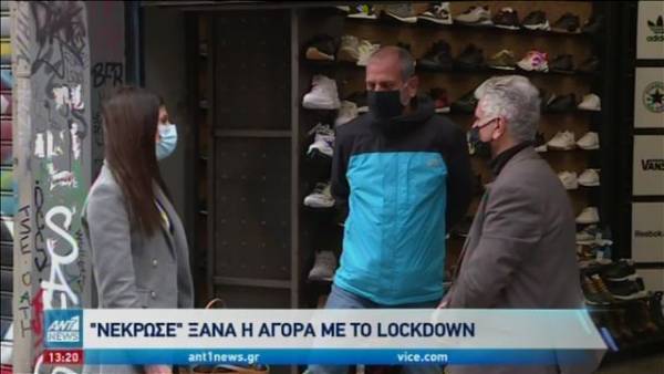 Νέκρωσε ξανά η αγορά με το lockdown στην Αθήνα (Βίντεο)