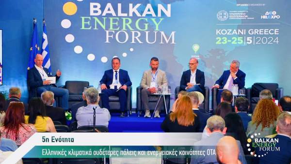Η Καλαμάτα στο Balkan Energy Forum