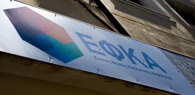 E-ΕΦΚΑ: Εξυπηρέτηση ασφαλισμένων και συνταξιούχων στη Δυτική Ελλάδα
