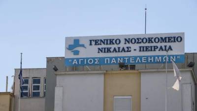 Απόδραση επικίνδυνου κακοποιού από το νοσοκομείο της Νίκαιας