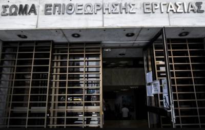 Πρόστιμα 1,2 εκατ. ευρώ από την Eπιθεώρηση Eργασίας