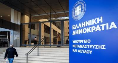 Στην Ελλάδα η υψηλότερη έκτακτη χρηματοδότηση της Ευρωπαϊκής Επιτροπής για το μεταναστευτικό