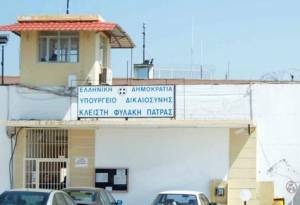 Αιματηρή συμπλοκή στις φυλακές του Αγίου Στεφάνου με πέντε τραυματίες