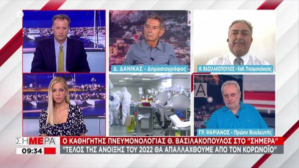 Βασιλακόπουλος: Θα έχουμε αύξηση στα κρούσματα - Πρώτο «κρας τεστ» το άνοιγμα σχολείων (Βίντεο)