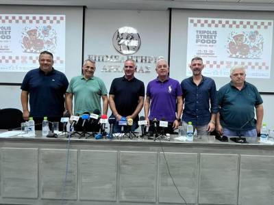Από σήμερα το 5ο Tripolis Street Food Festival