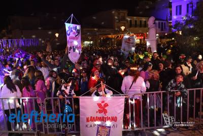Κέφι, ρυθμός και χρώματα στη νυχτερινή παρέλαση του Καλαματιανού Καρναβαλιού (φωτογραφίες)