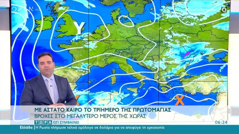 Καιρός 30/04/2022: Με άστατο καιρό το τριήμερο της Πρωτομαγιάς (βίντεο)