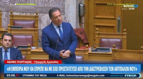 Άδωνις Γεωργιάδης: Σφοδρές αντιδράσεις από τη δήλωση για τα Τέμπη - Αποπομπή του ζητούν ΣΥΡΙΖΑ &amp; ΠΑΣΟΚ (Βίντεο)
