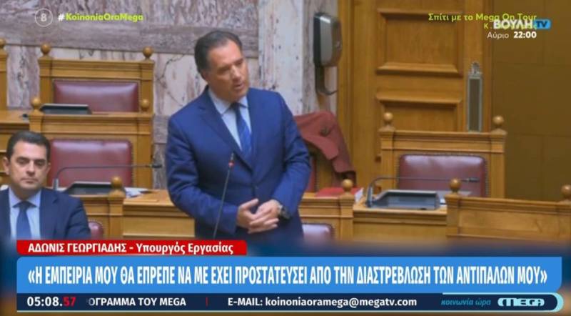 Άδωνις Γεωργιάδης: Σφοδρές αντιδράσεις από τη δήλωση για τα Τέμπη - Αποπομπή του ζητούν ΣΥΡΙΖΑ &amp; ΠΑΣΟΚ (Βίντεο)
