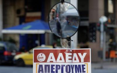 Απεργεί η ΑΔΕΔΥ Μεσσηνίας κατά της αξιολόγησης