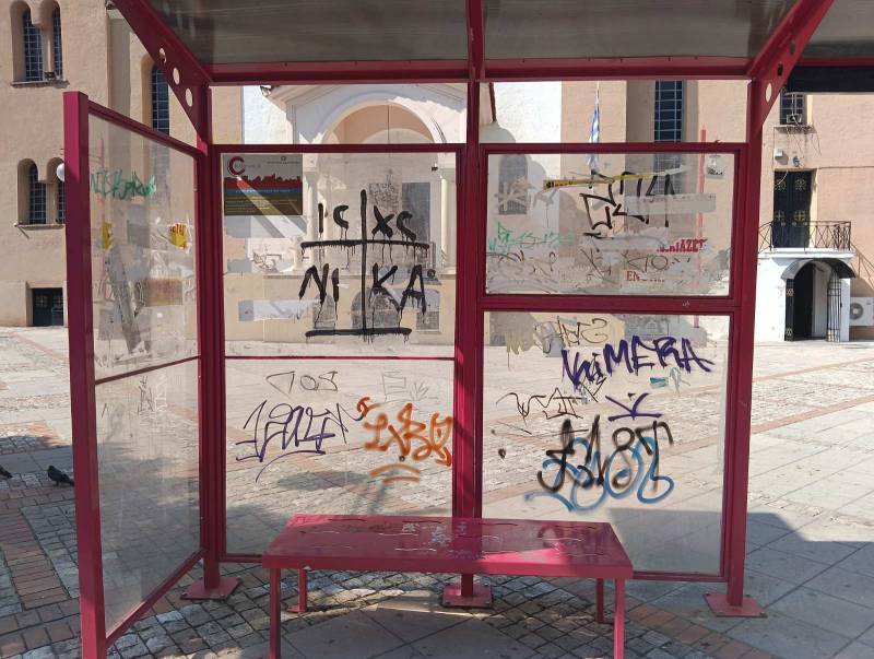 Σε τραγική κατάσταση
