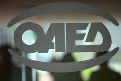 Στις 11 Δεκεμβρίου το δώρο από τον ΟΑΕΔ