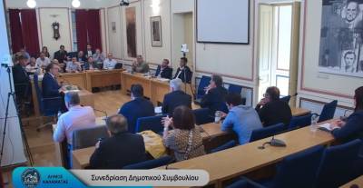 Με συντριπτική πλειοψηφία στο Δημοτικό Συμβούλιο Καλαμάτας: Παραχώρηση οικοπέδου για Σχολή Τουρισμού