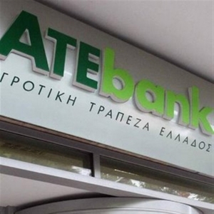 Κινητοποιήσεις για την πώληση της Αγροτικής 