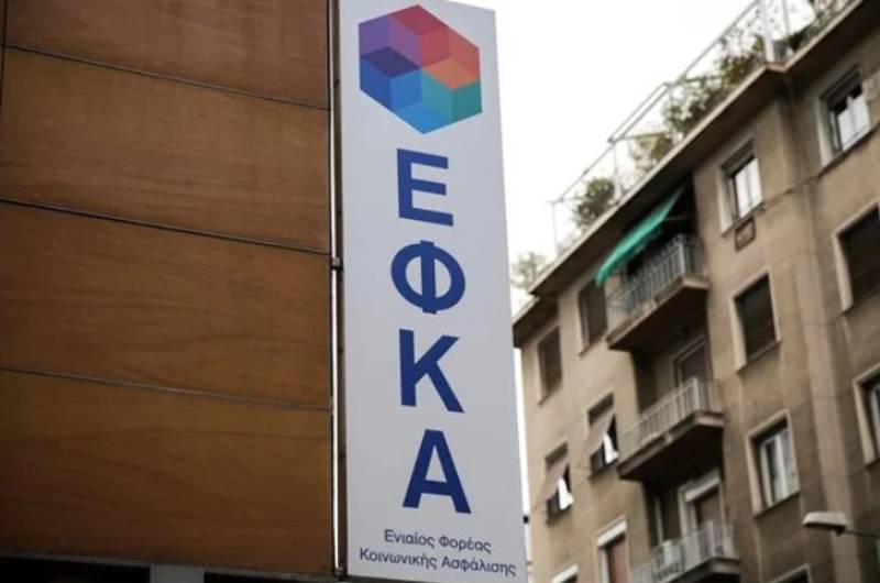 Νέα 24ωρη απεργία στον ΕΦΚΑ την Πέμπτη