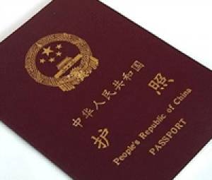 Πέντε άτομα από το Λάος με πλαστά κινέζικα διαβατήρια στο Αεροδρόμιο Καλαμάτας
