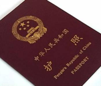 Πέντε άτομα από το Λάος με πλαστά κινέζικα διαβατήρια στο Αεροδρόμιο Καλαμάτας