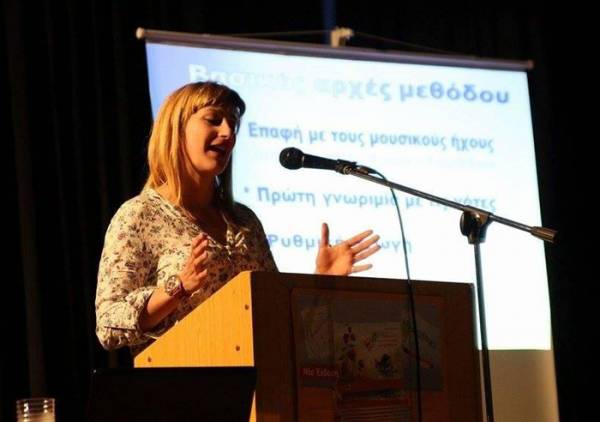 Η Βάλια Γεωργανά σε παρουσίαση βιβλίου στην Αθήνα