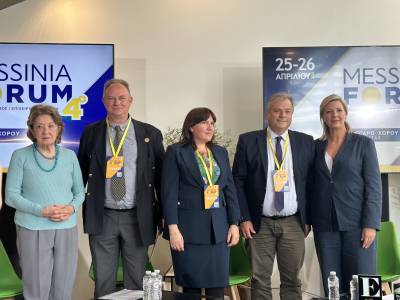 Ο Δήμος Πύλου–Νέστορος στο 4ο Messinia Forum