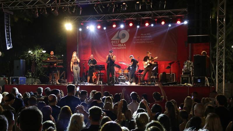 Καλαμάτα: Σήμερα το Μαθητικό Φεστιβάλ της ΚΝΕ