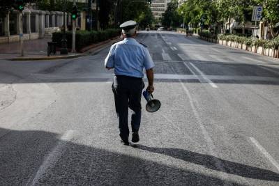 ΕΛ.ΑΣ.: Απαγόρευση συγκεντρώσεων αύριο στο κέντρο της Αθήνας