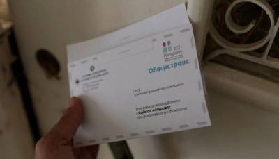 Απογραφή: Παράταση μέχρι 13 Δεκεμβρίου - Η ανακοίνωση της ΕΛΣΤΑΤ