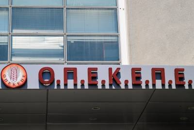 ΟΠΕΚΕΠΕ: Στο εδώλιο ο πρώην πρόεδρος Μελάς – Καταθέτει η Τυχεροπούλου (βίντεο)