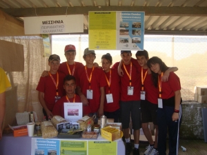 7o Γυμνάσιο Καλαμάτας: Αξια εκπροσώπηση της Μεσσηνίας στην Καβάλα