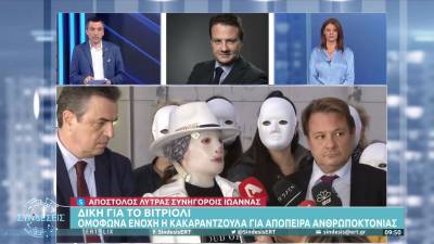 Λύτρας: Η Ιωάννα θα αφιερώσει τη ζωή της για να βοηθήσει άλλους ανθρώπους (Βίντεο)