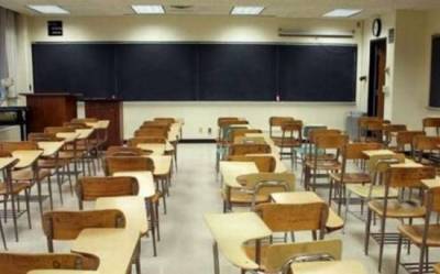 Ζητούν Ειδικό Επαγγελματικό Λύκειο στην Αργολίδα