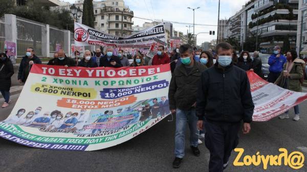 Πορεία υγειονομικών στο κέντρο της Αθήνας (βίντεο)
