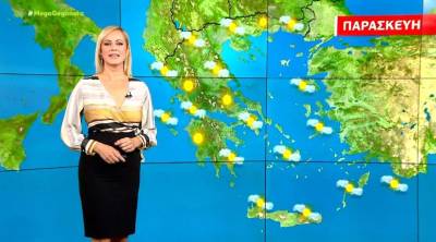 Καλός ο καιρός την Παρασκευή - Aναλυτική πρόγνωση (Βίντεο)