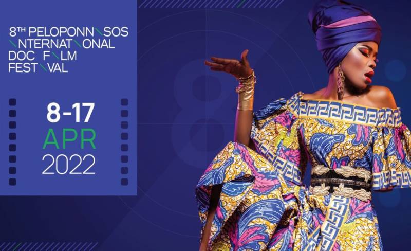 Το σημερινό πρόγραμμα του Διεθνούς Φεστιβάλ Ντοκιμαντέρ Πελοποννήσου