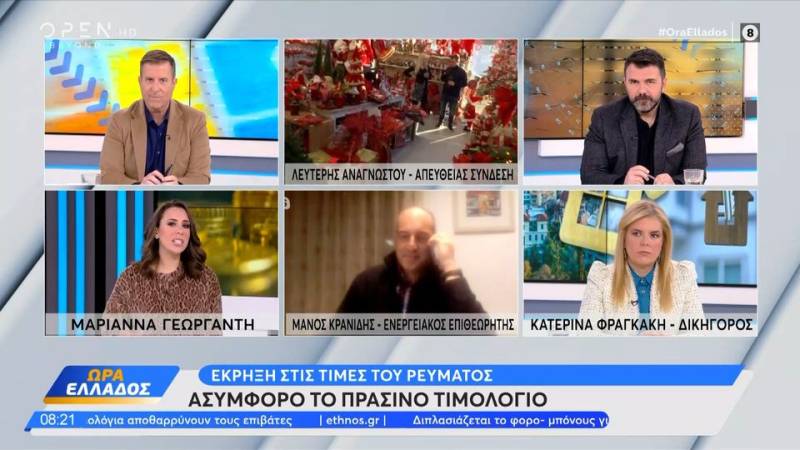 Έκρηξη στις τιμές ρεύματος – Ασύμφορο το πράσινο τιμολόγιο