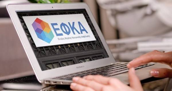 e-ΕΦΚΑ: 10 ηλεκτρονικές υπηρεσίες για αγρότες