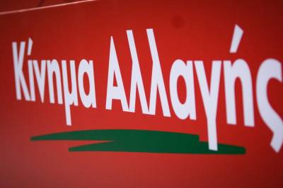 ΚΙΝΑΛ: Διαφωνεί με όλα, αλλά ψηφίζει το πρόστιμο στους 60ρηδες