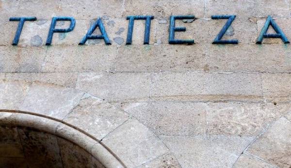 Τράπεζες: 750 εκατ. ευρώ για την επιδότηση τόκων δανείων μικρομεσαίων επιχειρήσεων