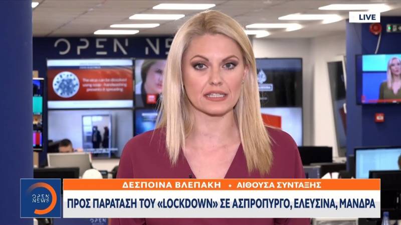 Προς παράταση του lockdown σε Ασπρόπυργο, Ελευσίνα, Μάνδρα (βίντεο)