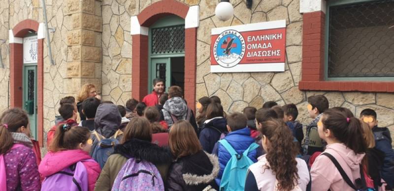 Το Δημοτικό Σχολείο Λεΐκων στην Ελληνική Ομάδα Διάσωσης
